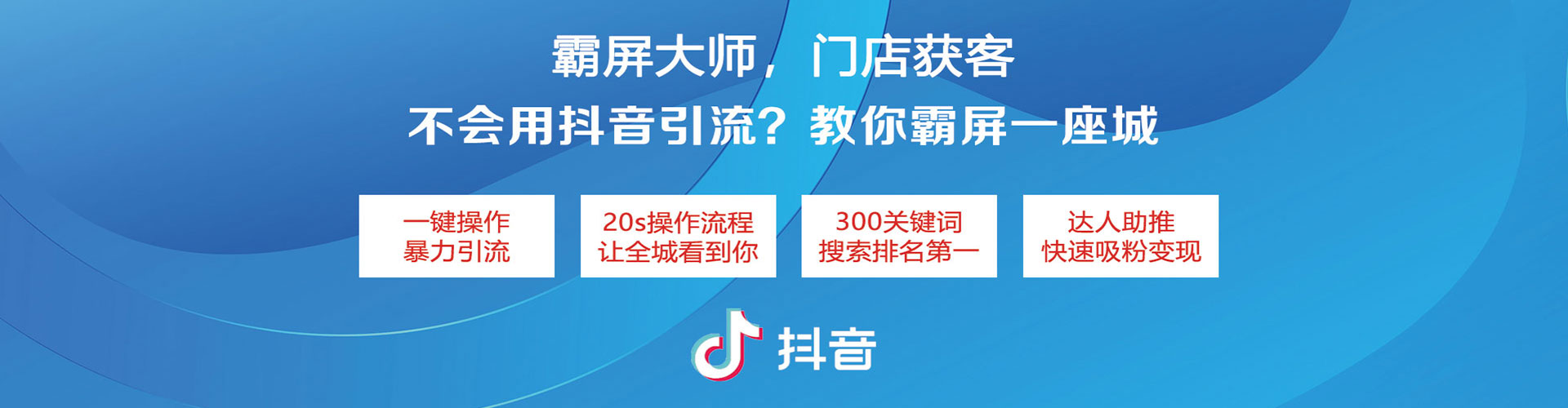 信阳朋友圈信息流